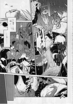 Page 8 of Onna Senshi < Shokushu