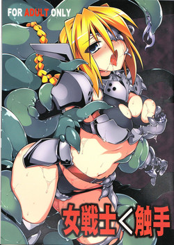 Download Onna Senshi < Shokushu