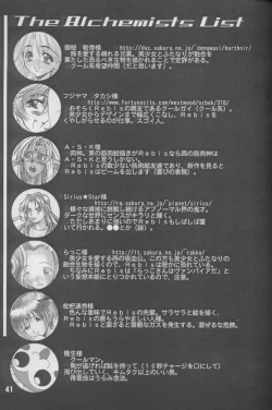 Page 40 of TGWOA Vol.4