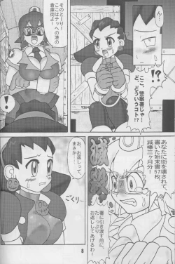 Page 7 of TGWOA Vol.4