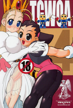 Download TGWOA Vol.4