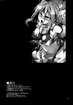 Page 35 of Onna Senshi < Shokushu + Omake Paper