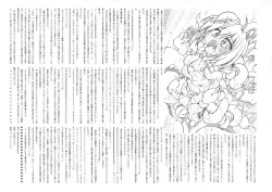 Page 37 of Onna Senshi < Shokushu + Omake Paper