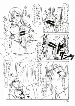 Page 16 of Maria-sama ga Nani mo Kamo Miteru