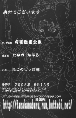 Page 25 of Goumonkan Shintenchi Hen | Torture Dungeon: New World Edition