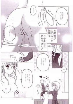 Page 8 of Marimilk ～ Sayonara no Ashioto