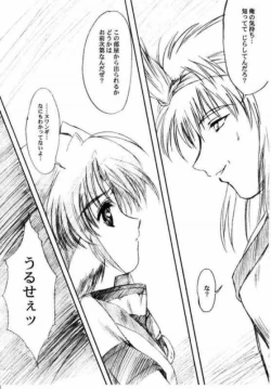 Page 28 of Watashi wo Komipa ni Tsuretette!! 5