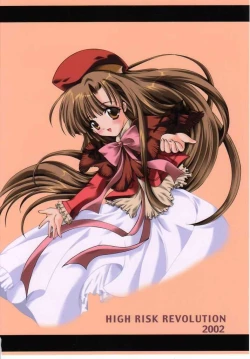 Page 2 of Watashi wo Komipa ni Tsuretette!! 5