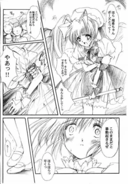 Page 8 of Watashi wo Komipa ni Tsuretette!! 5