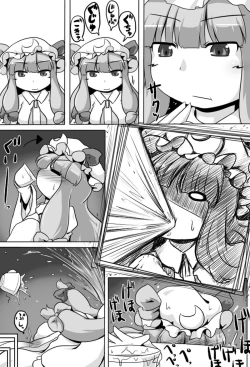 Page 13 of Ugokenai Daitoshokan