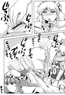 Page 7 of Ugokenai Daitoshokan