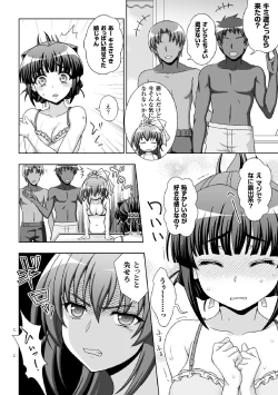 Page 16 of Heroine Pinch Vol. 1