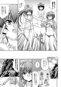 Page 25 of Heroine Pinch Vol. 1