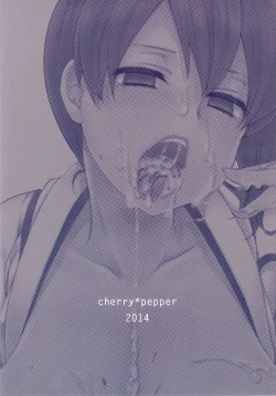 Page 14 of Kaga-san no Okuchi