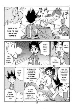 Page 28 of Salve Regina