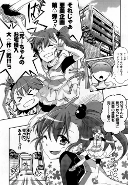 Page 7 of Ami→Mami Sneaking Daisakusen