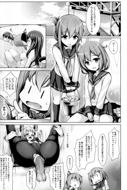 Page 2 of Hourainyuusen Youi!