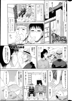 Page 21 of COMIC Penguin Club Sanzokuban 2014-07