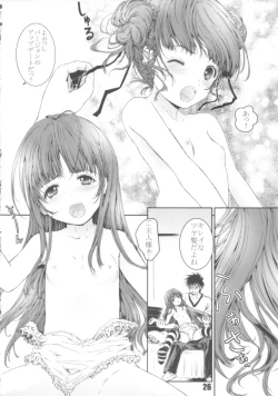 Page 26 of Suma☆Pon