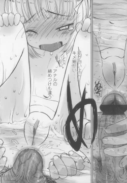 Page 112 of Shall We Game?