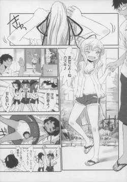 Page 141 of Shall We Game?