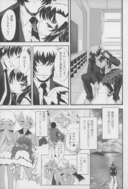 Page 161 of Shall We Game?