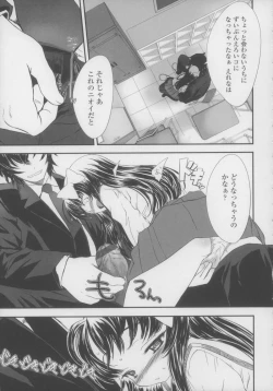 Page 163 of Shall We Game?