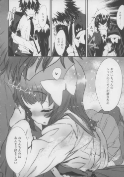 Page 164 of Shall We Game?