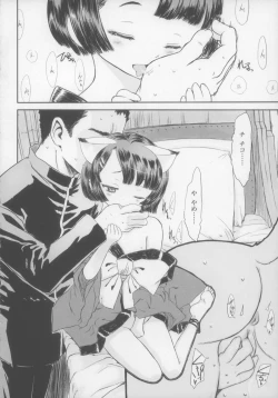 Page 16 of Shall We Game?