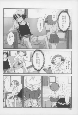 Page 182 of Shall We Game?