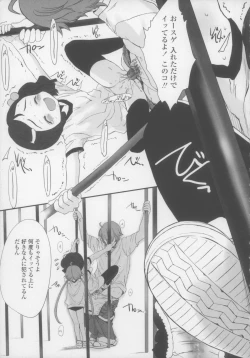 Page 216 of Shall We Game?