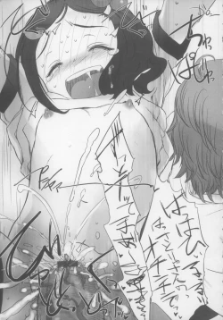 Page 220 of Shall We Game?