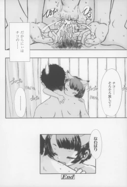 Page 34 of Shall We Game?