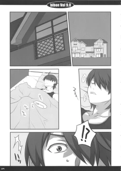 Page 5 of Bibon Vol 9.0