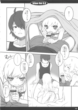 Page 6 of Bibon Vol 9.0