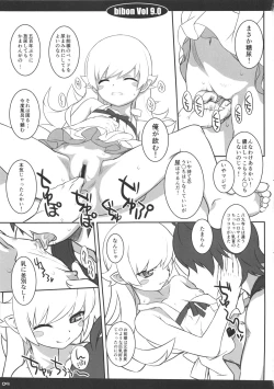 Page 9 of Bibon Vol 9.0