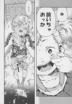 Page 28 of Outo Switch