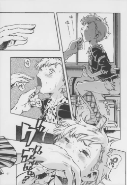 Page 7 of Outo Switch