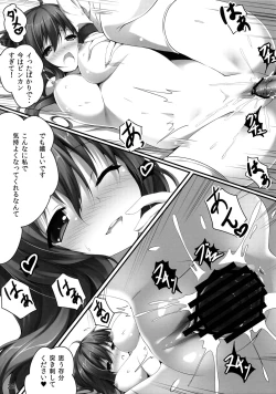 Page 28 of Sanae Ecchi