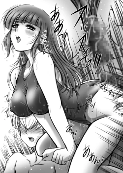 Page 13 of Poolside no Mermaid