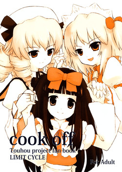 Download cook off