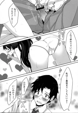 Page 12 of PELE BLUE GREEN