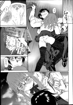 Page 135 of COMIC Tenma 2014-07