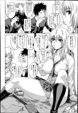 Page 332 of COMIC Tenma 2014-07