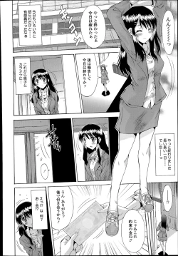 Page 358 of COMIC Tenma 2014-07