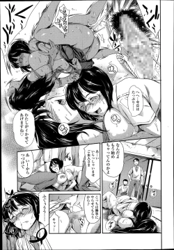 Page 71 of COMIC Tenma 2014-07