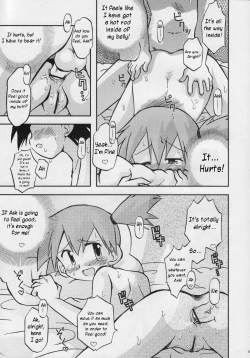 Page 14 of Daremo Shiranai Monogatari no Tsuzuki