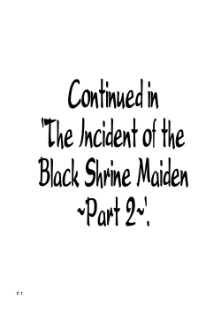 Page 20 of The Incident of the Black Shrine Maiden