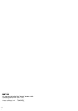 Page 4 of Natsu Tengu Moriawase