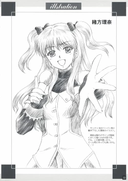 Page 21 of Eternal Dance